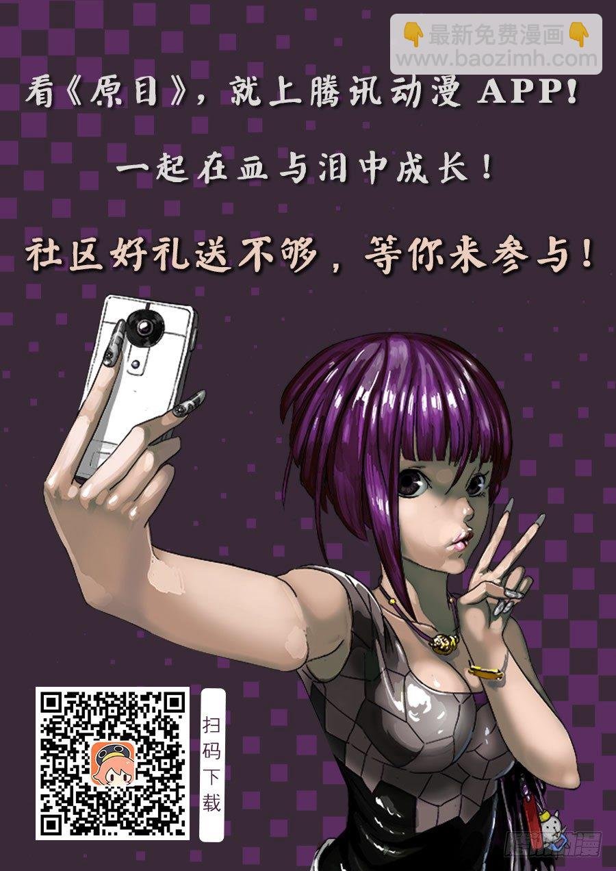 166目的