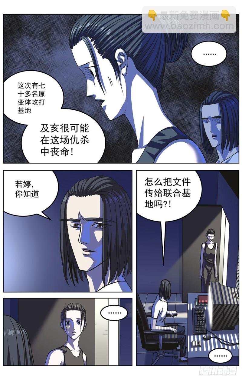 318停战条件
