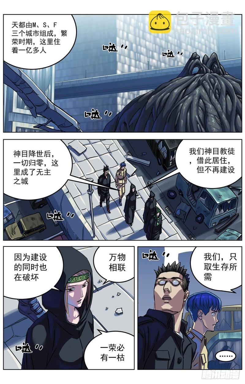 318停战条件