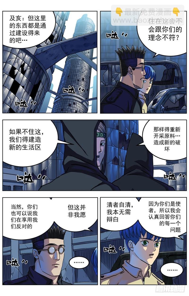 318停战条件