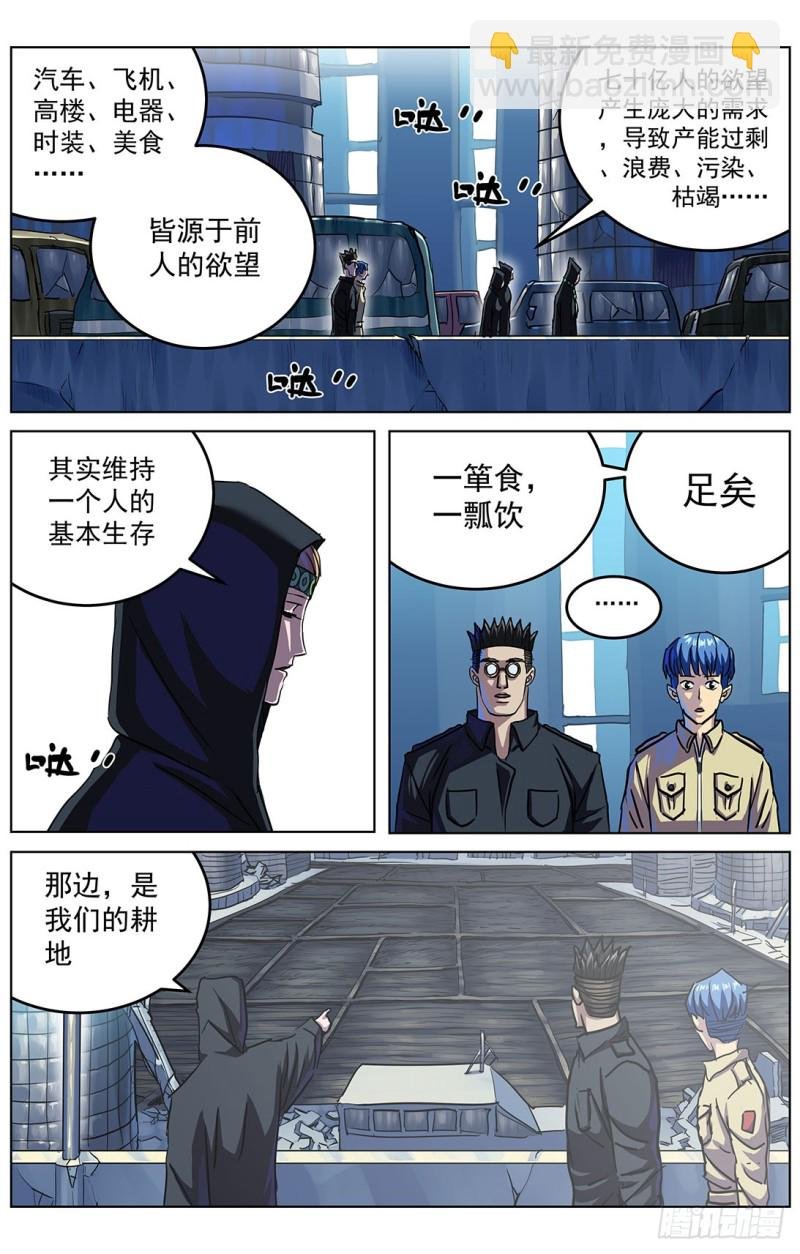 318停战条件