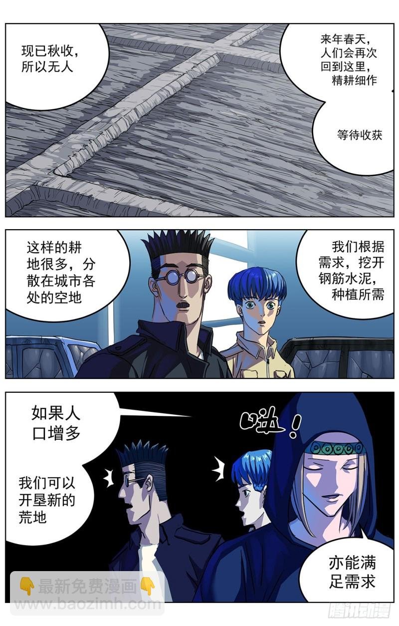 318停战条件