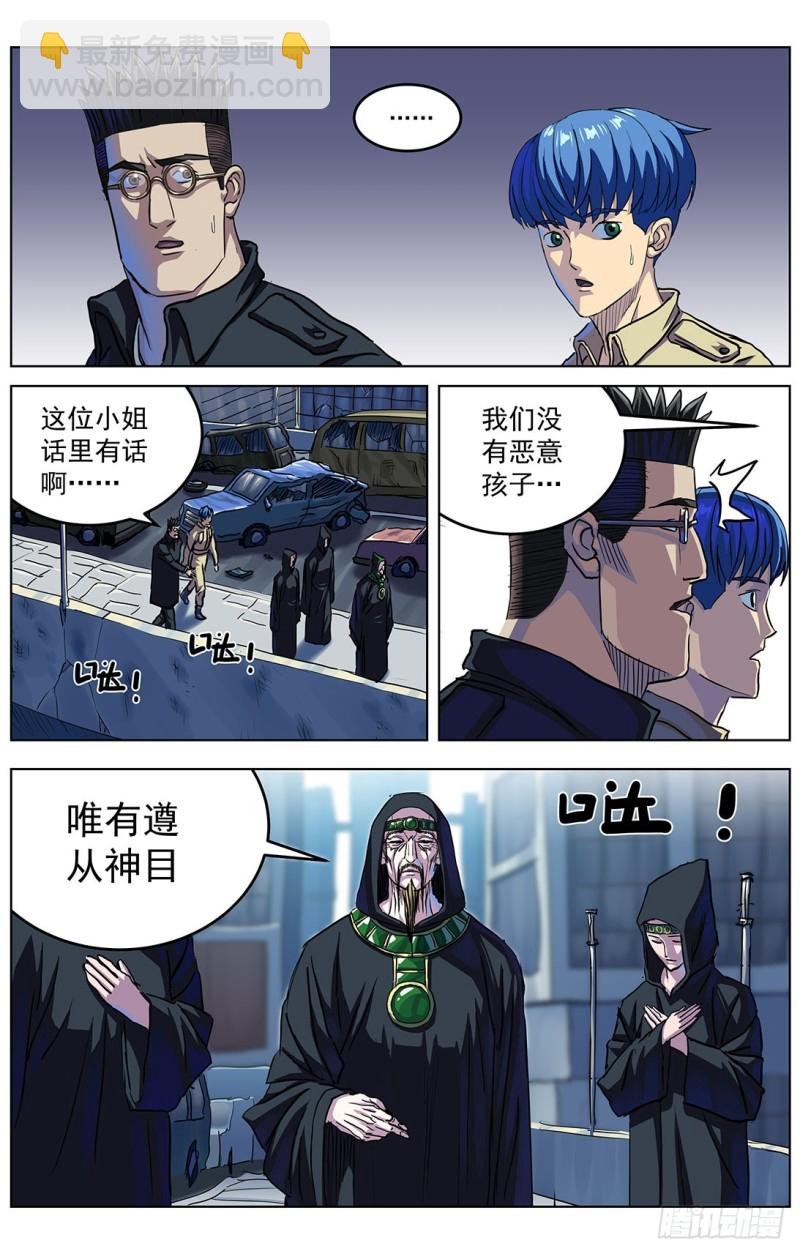 318停战条件