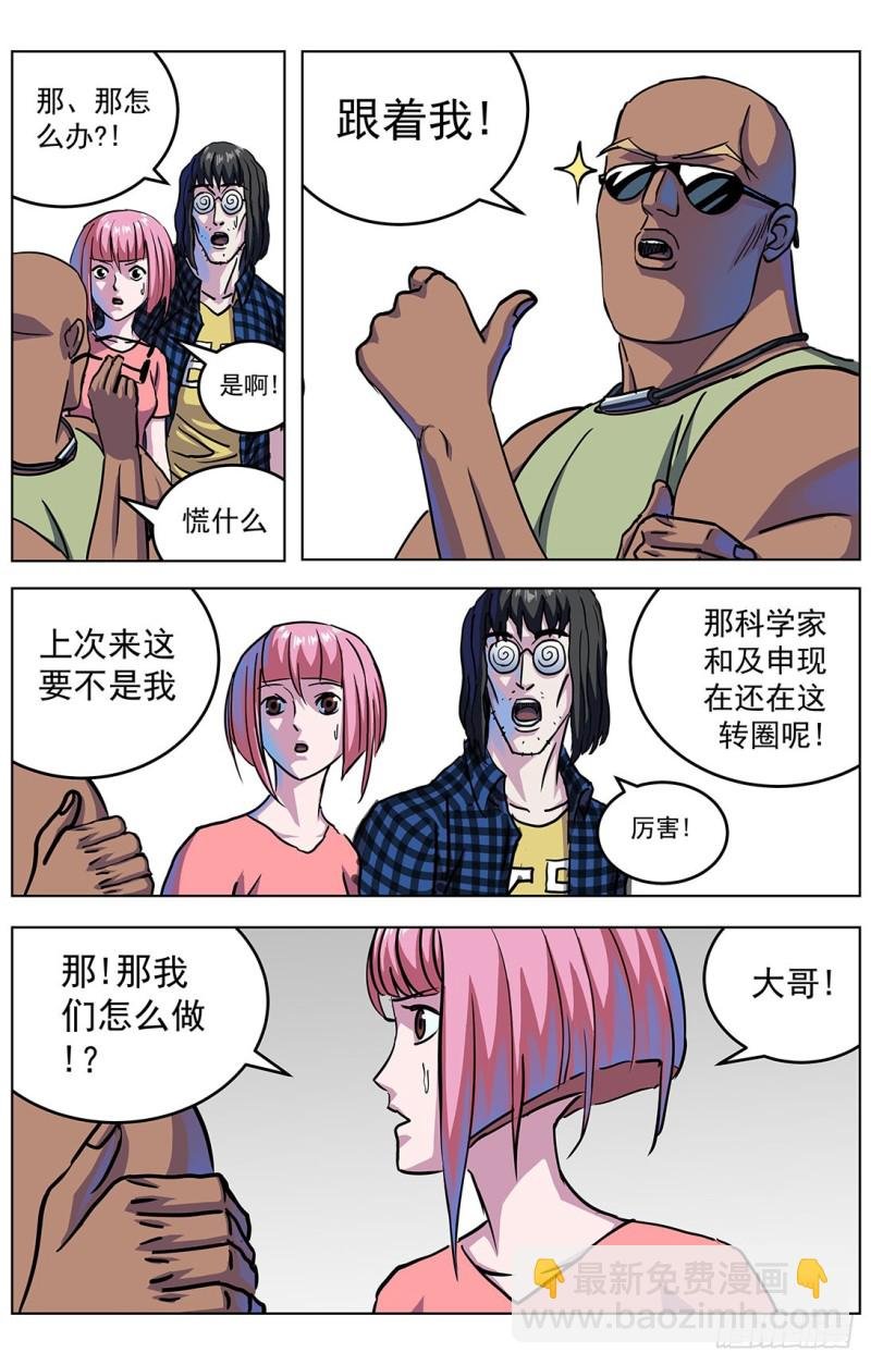 318停战条件