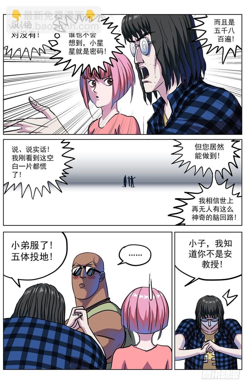 318停战条件