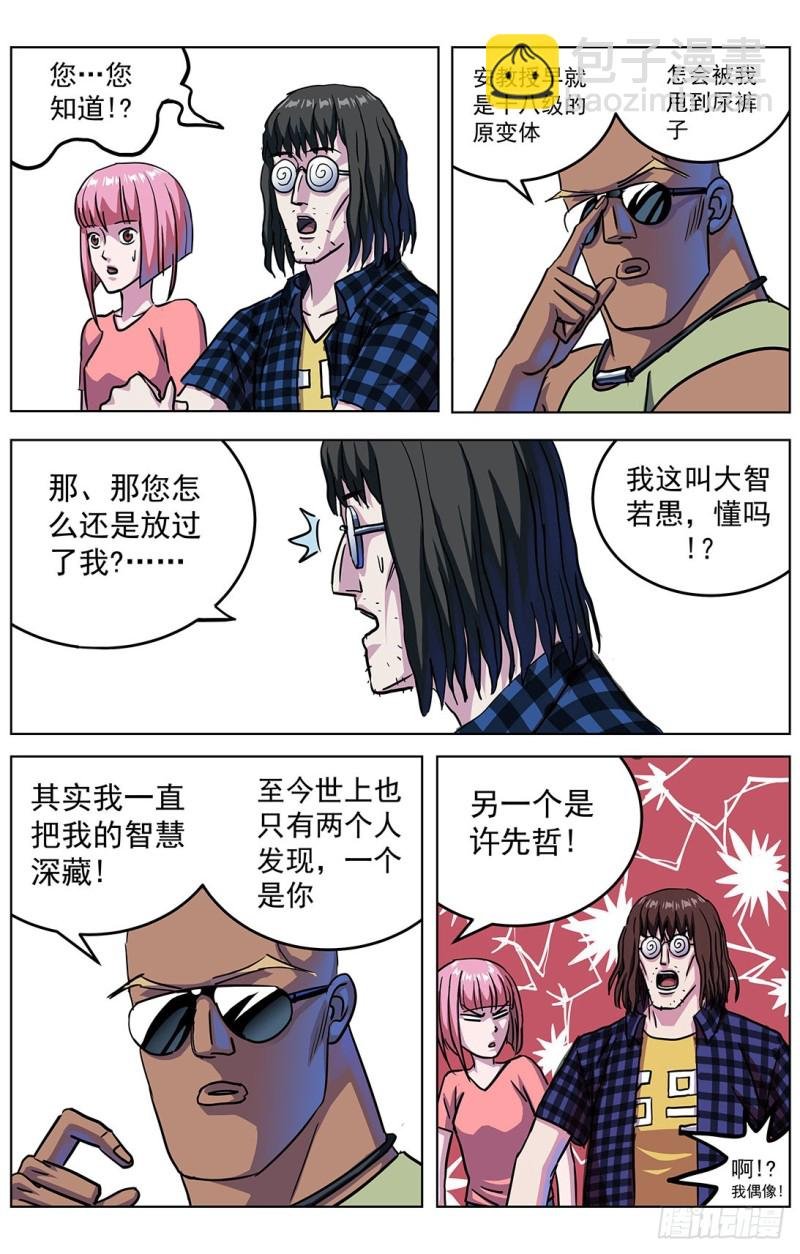 318停战条件