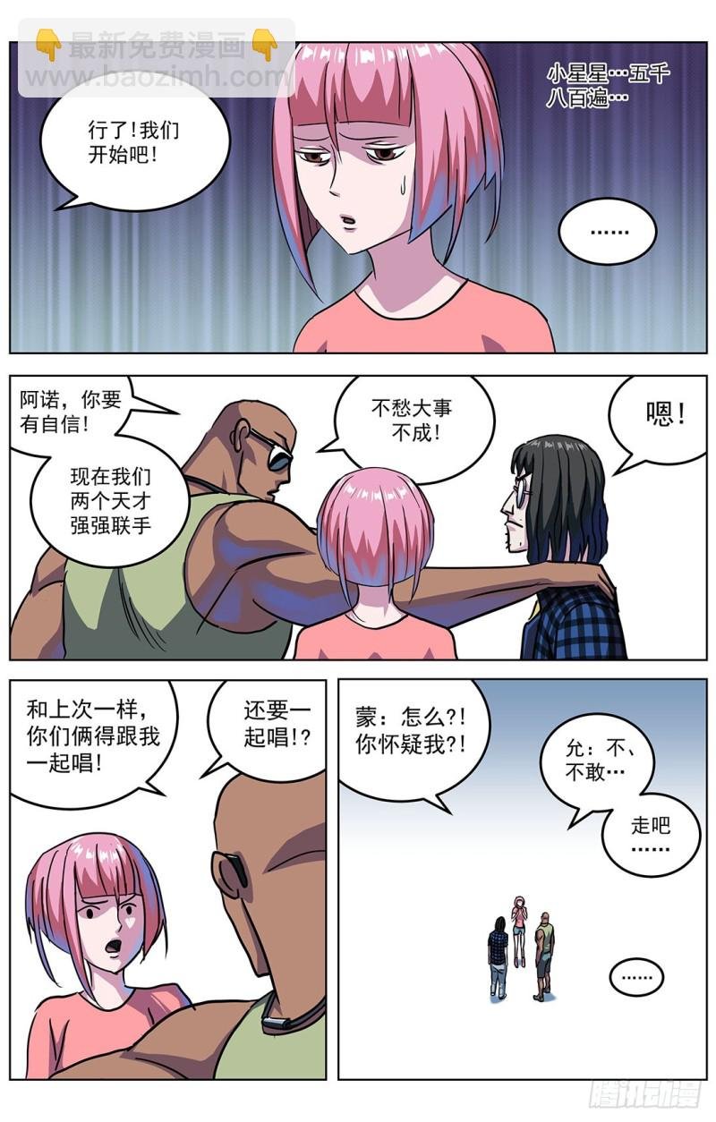 318停战条件