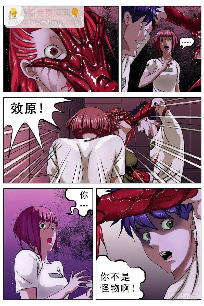 034复眼