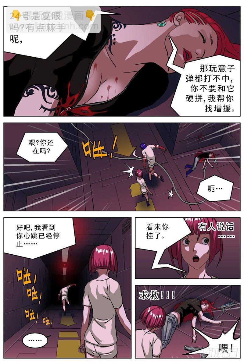 034复眼