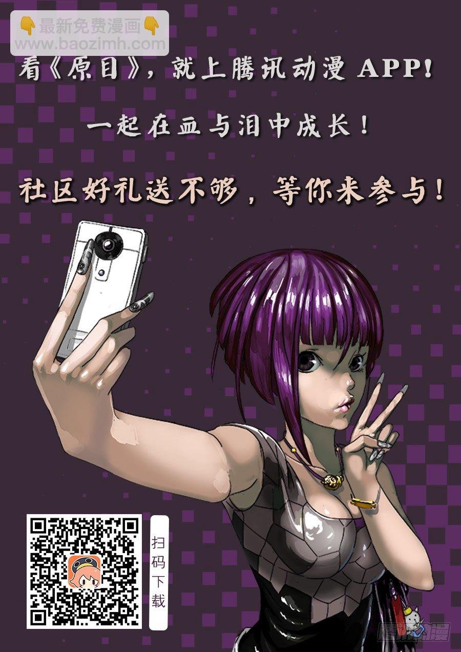 034复眼