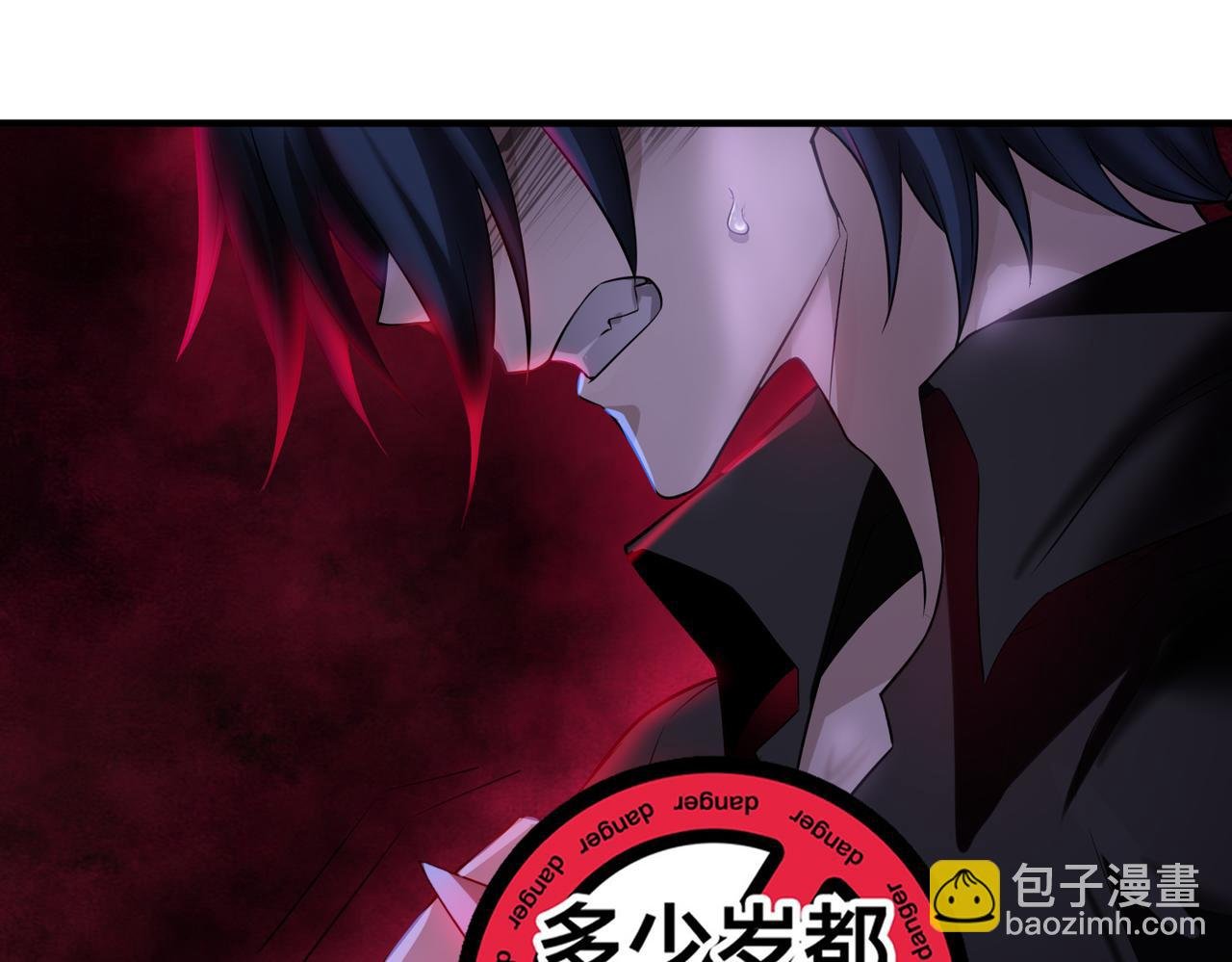 第29话 成为血奴吧！