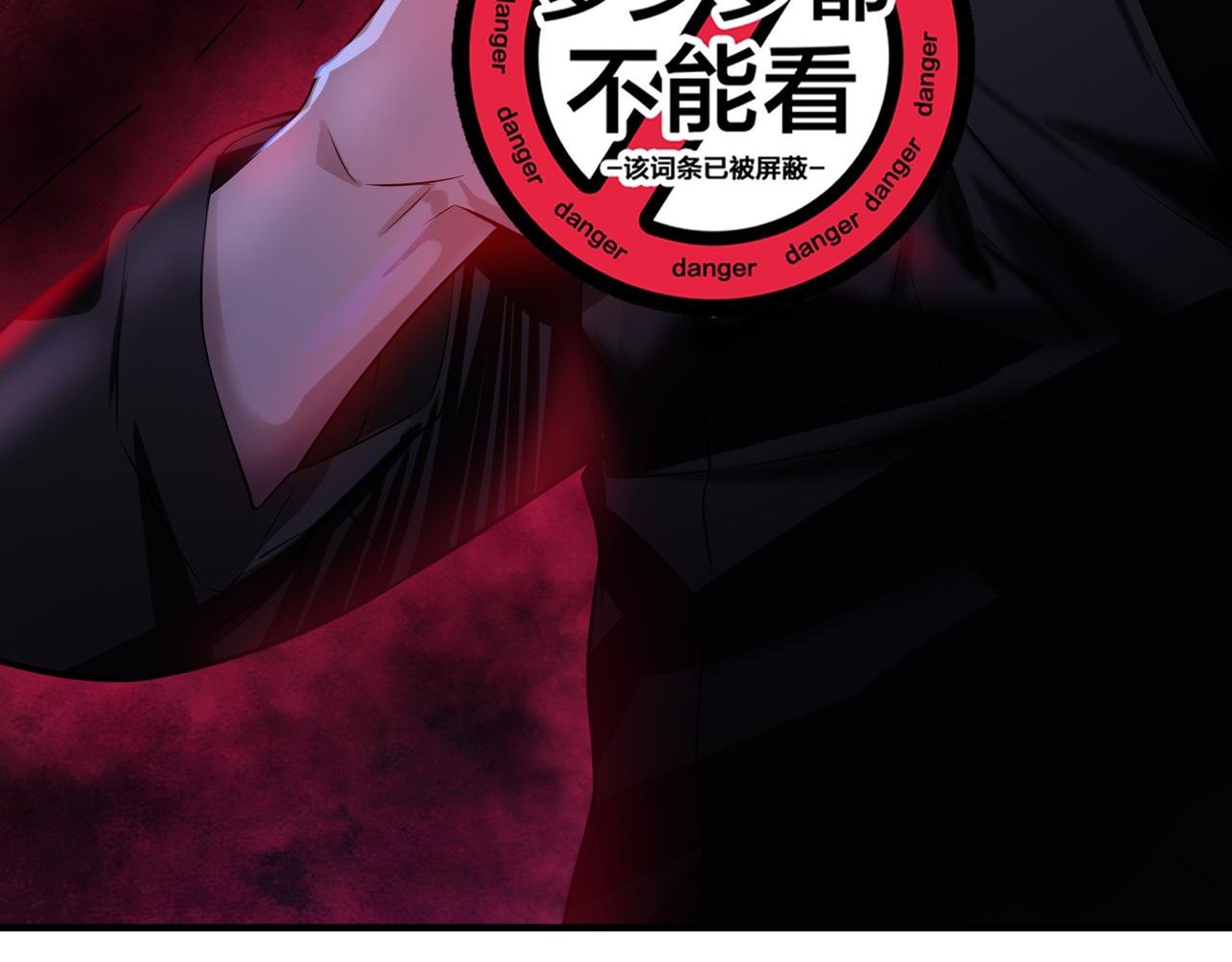 第29话 成为血奴吧！