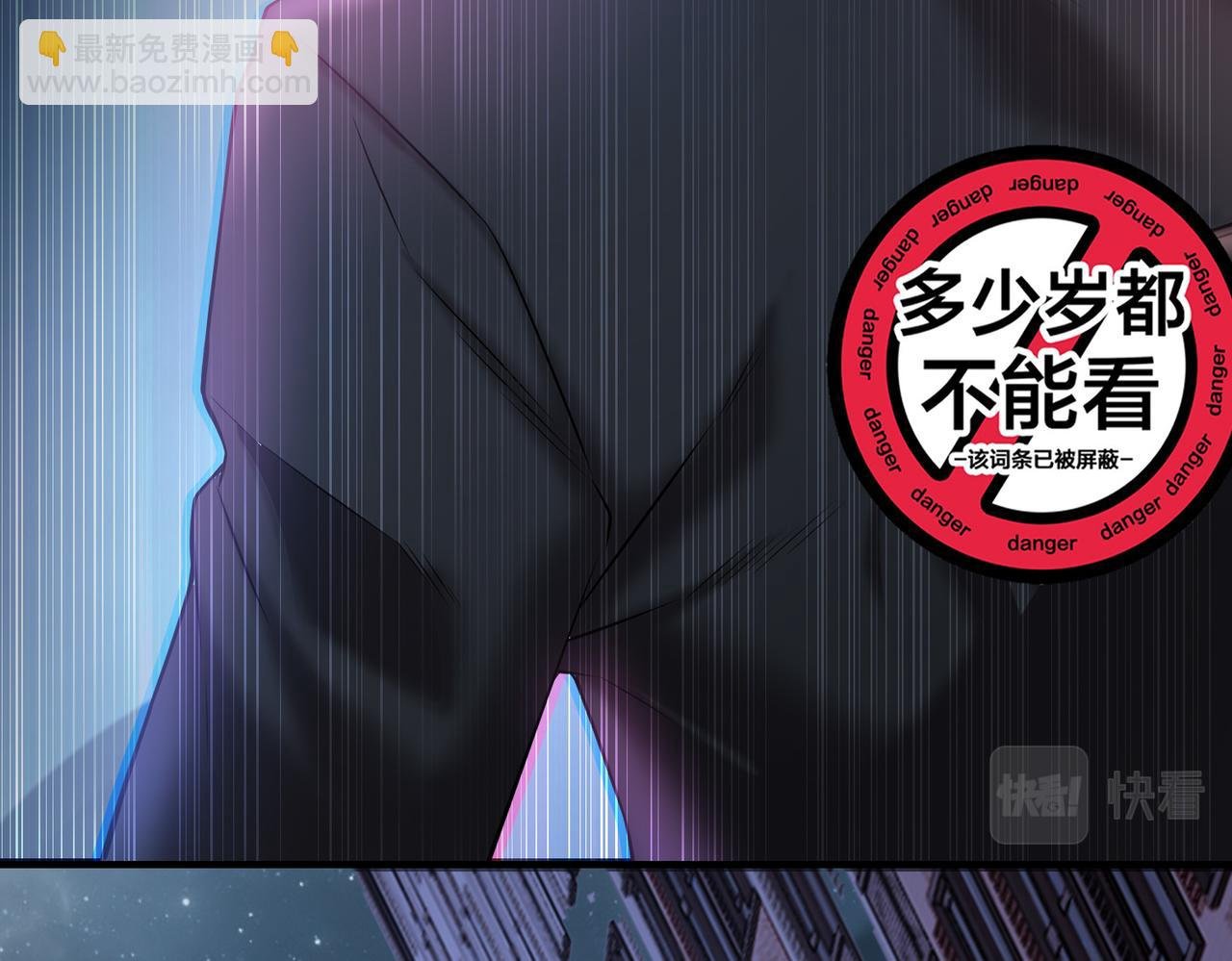 第29话 成为血奴吧！