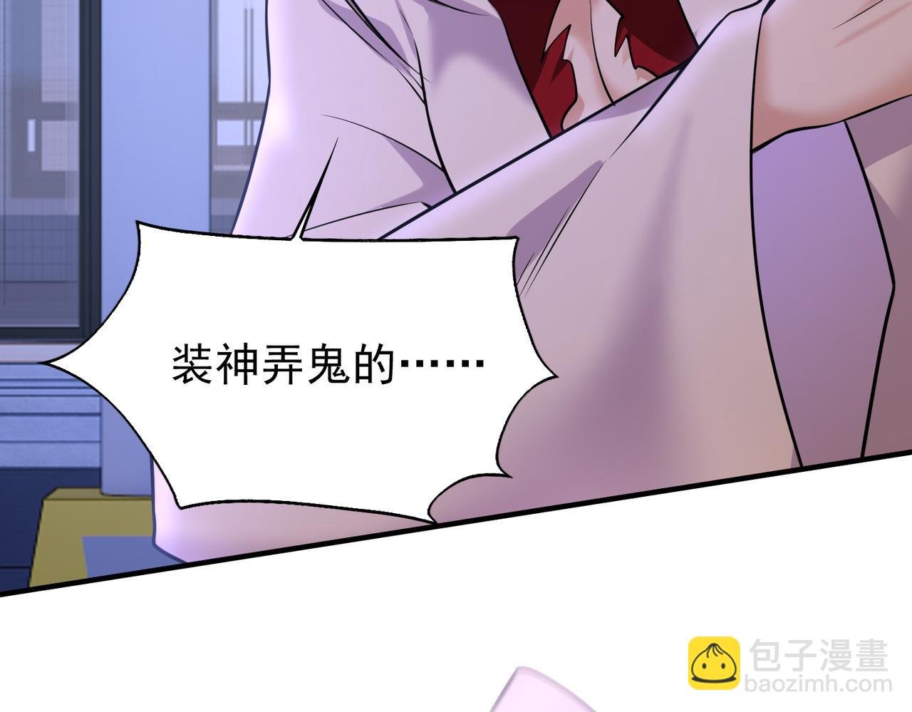 第29话 成为血奴吧！