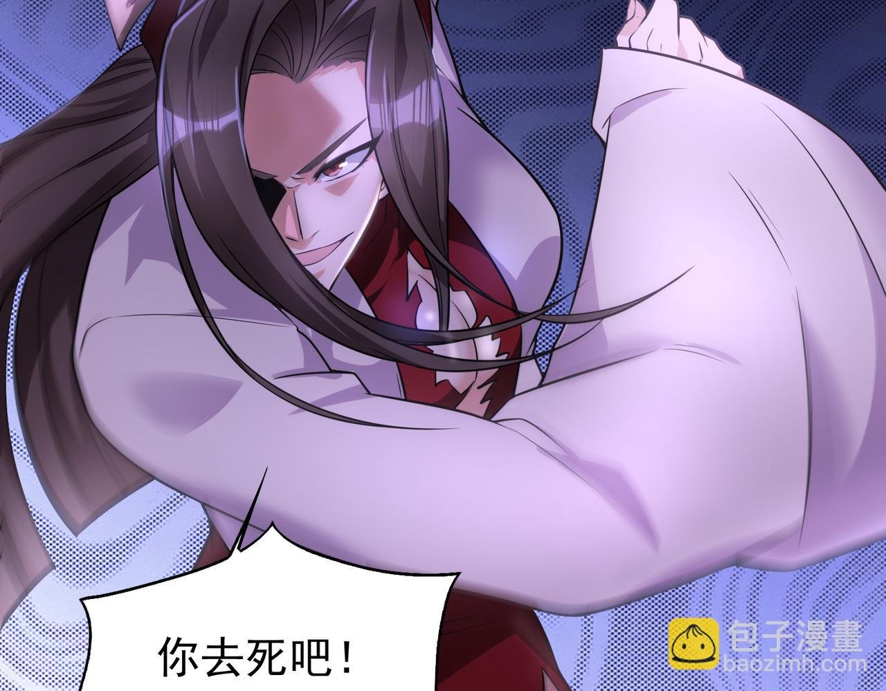 第29话 成为血奴吧！