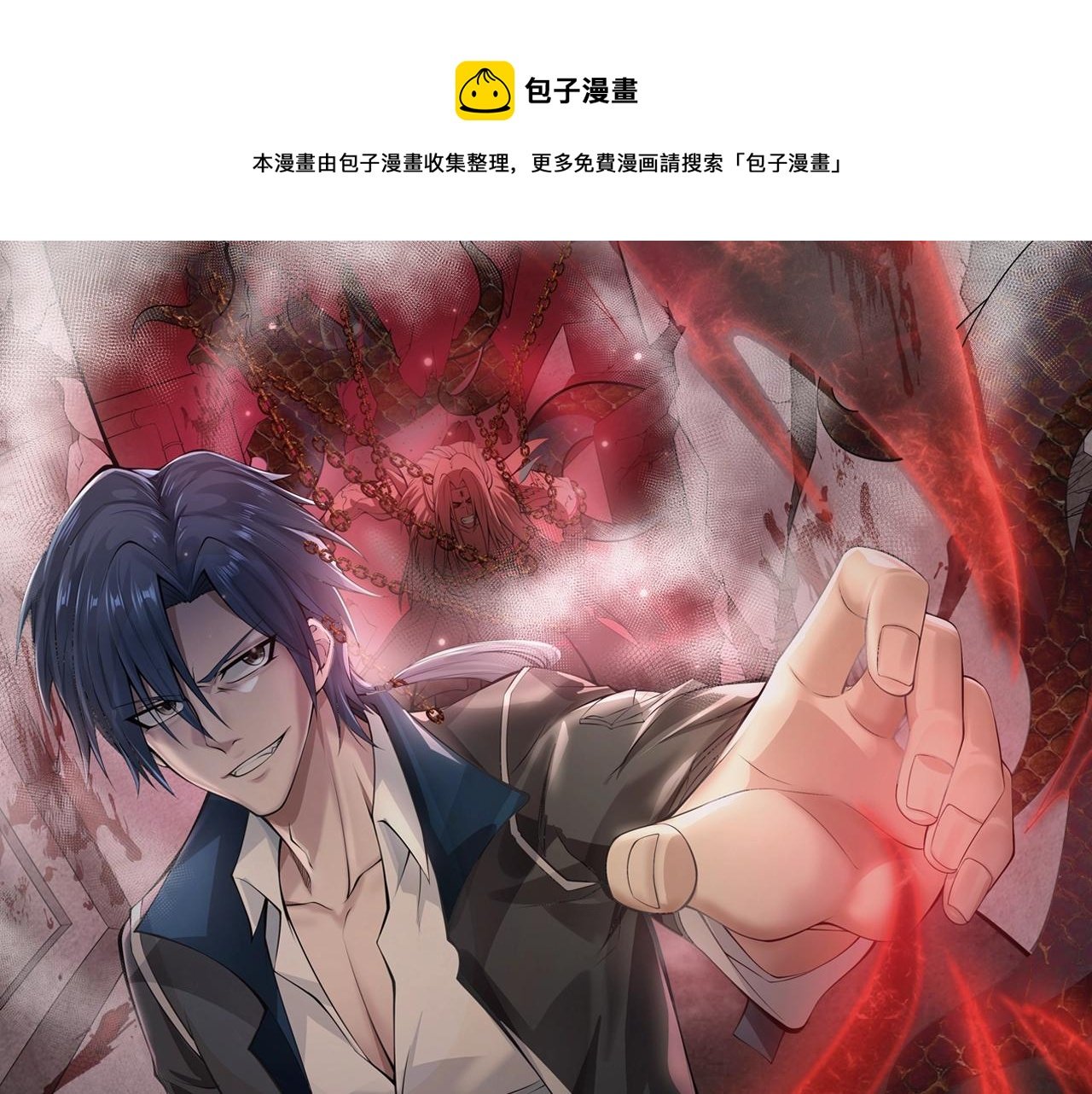 第9话 凶兵突袭