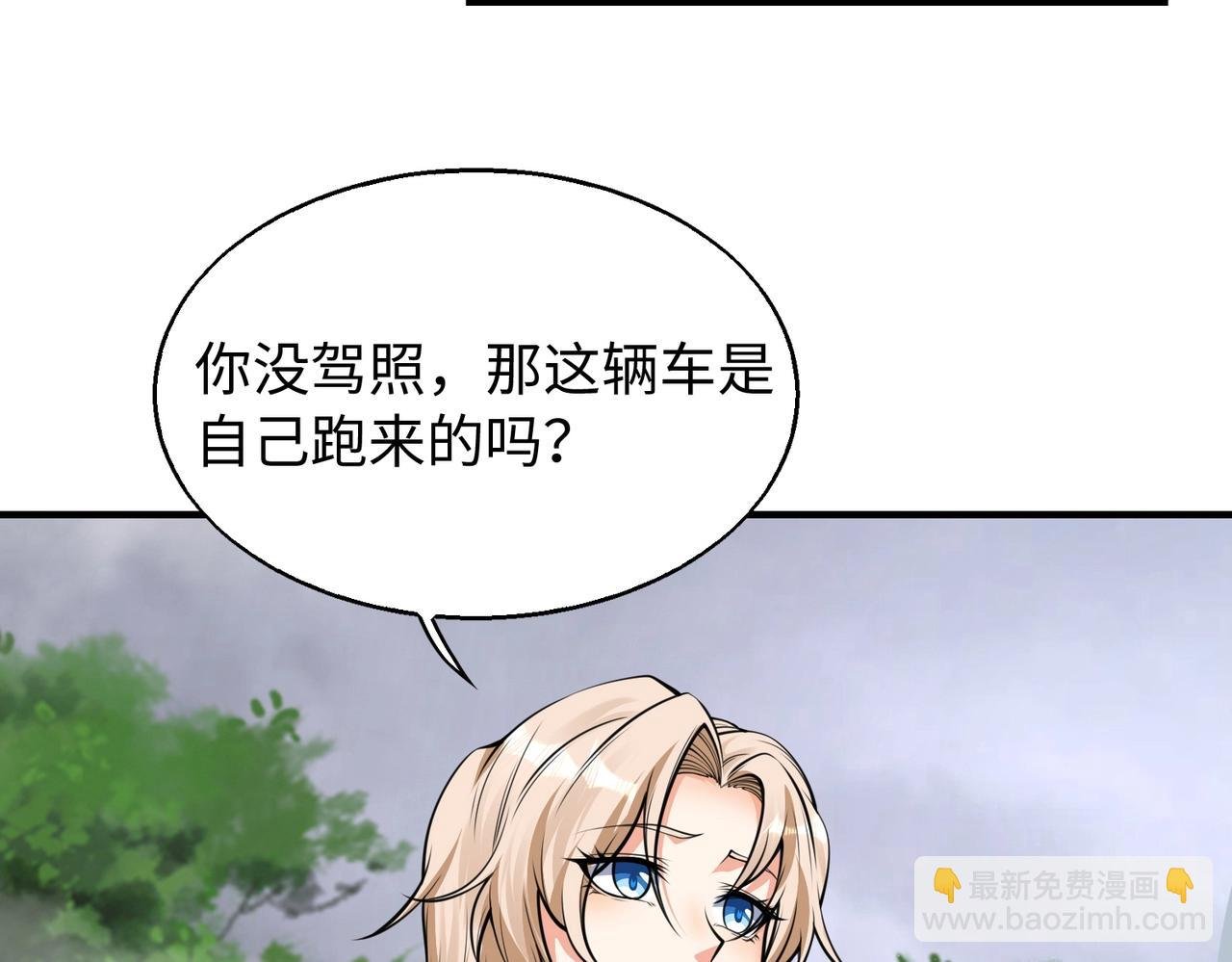 第9话 凶兵突袭