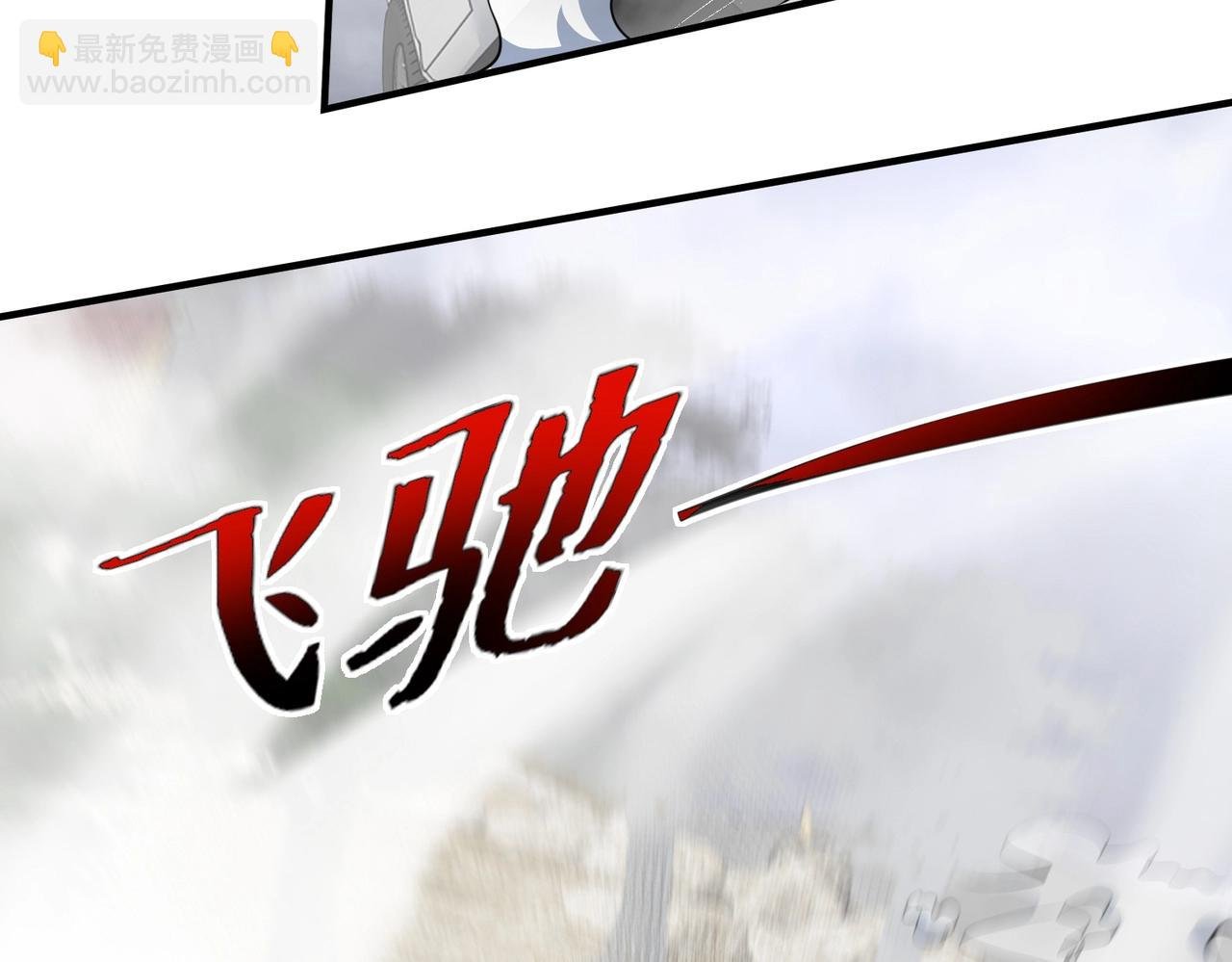 第9话 凶兵突袭