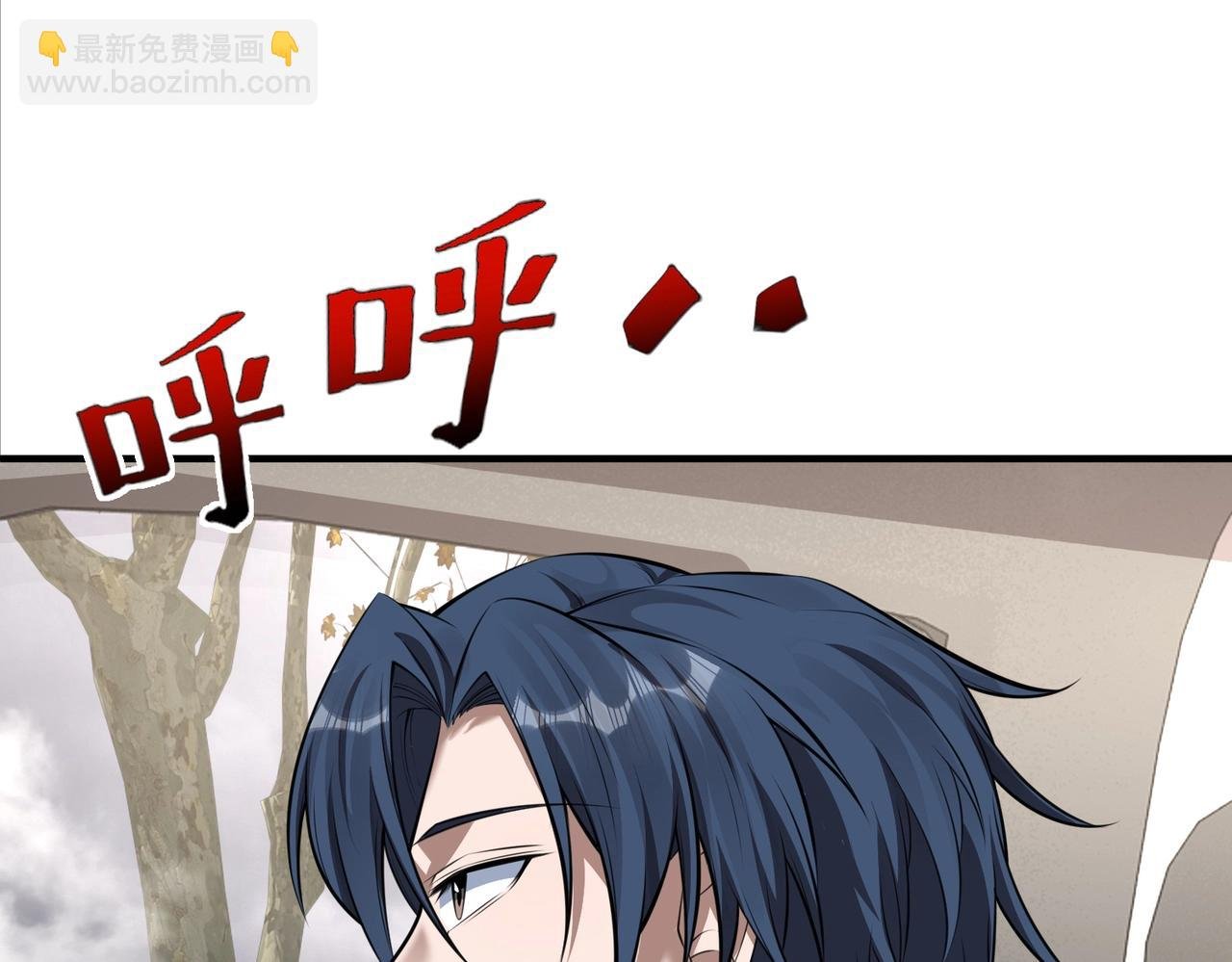 第9话 凶兵突袭
