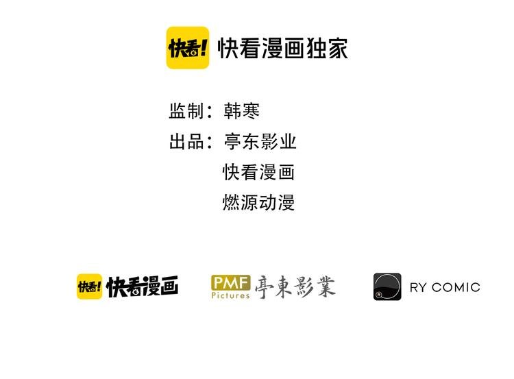 第36话 雄狮觉醒！