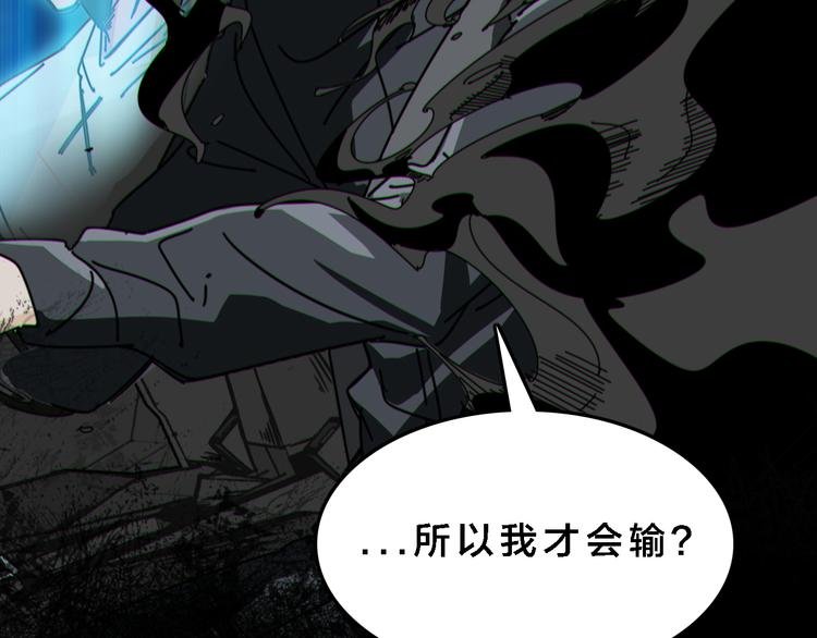 第36话 雄狮觉醒！