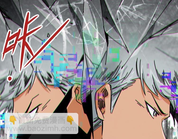 第36话 雄狮觉醒！