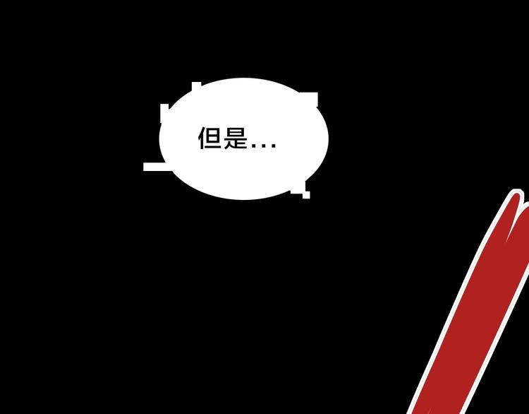 第36话 雄狮觉醒！