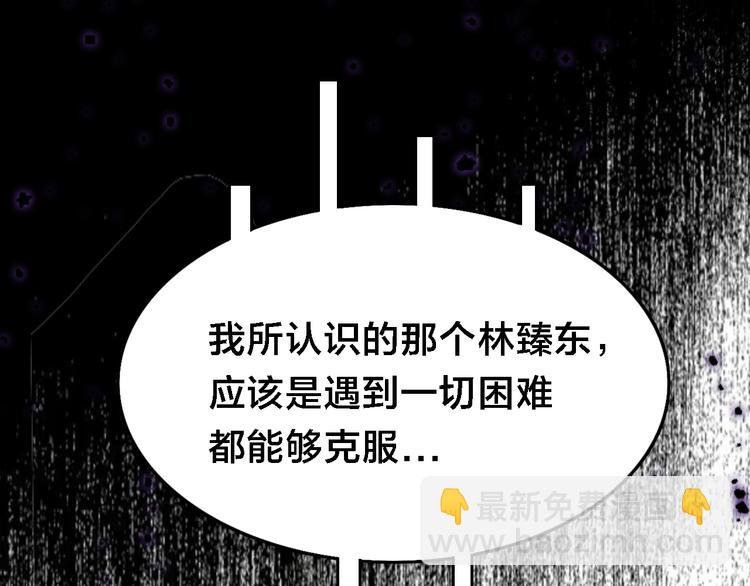第36话 雄狮觉醒！