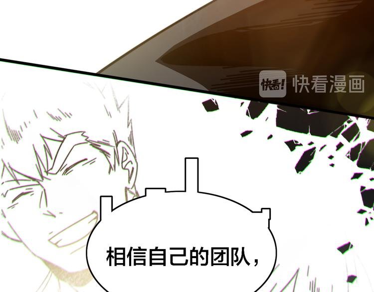 第36话 雄狮觉醒！