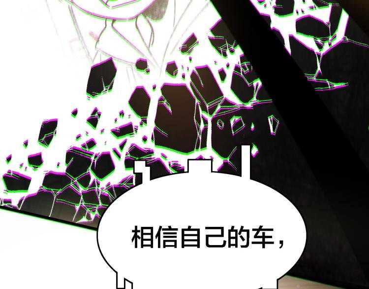第36话 雄狮觉醒！