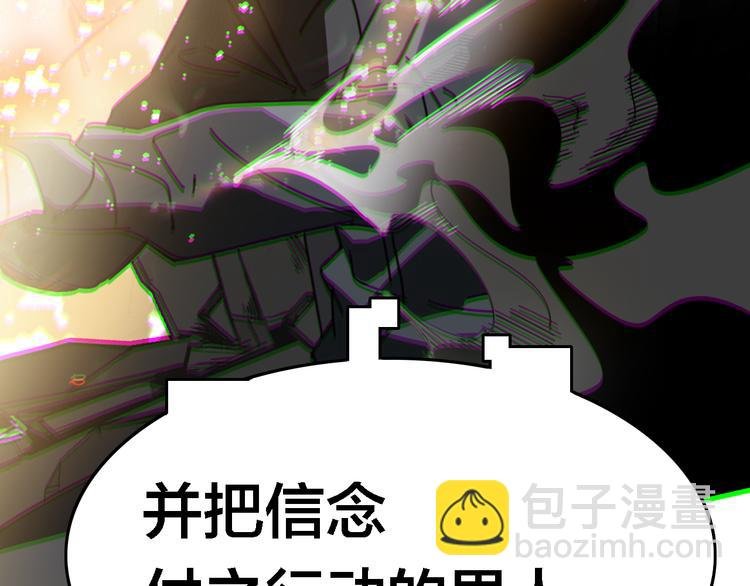 第36话 雄狮觉醒！