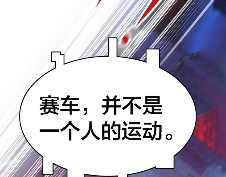 第36话 雄狮觉醒！
