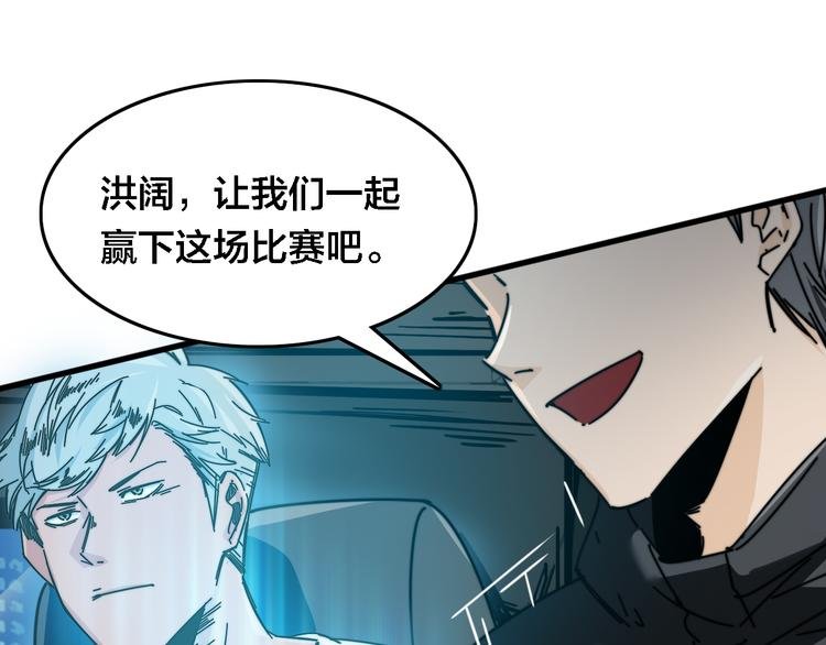 第36话 雄狮觉醒！