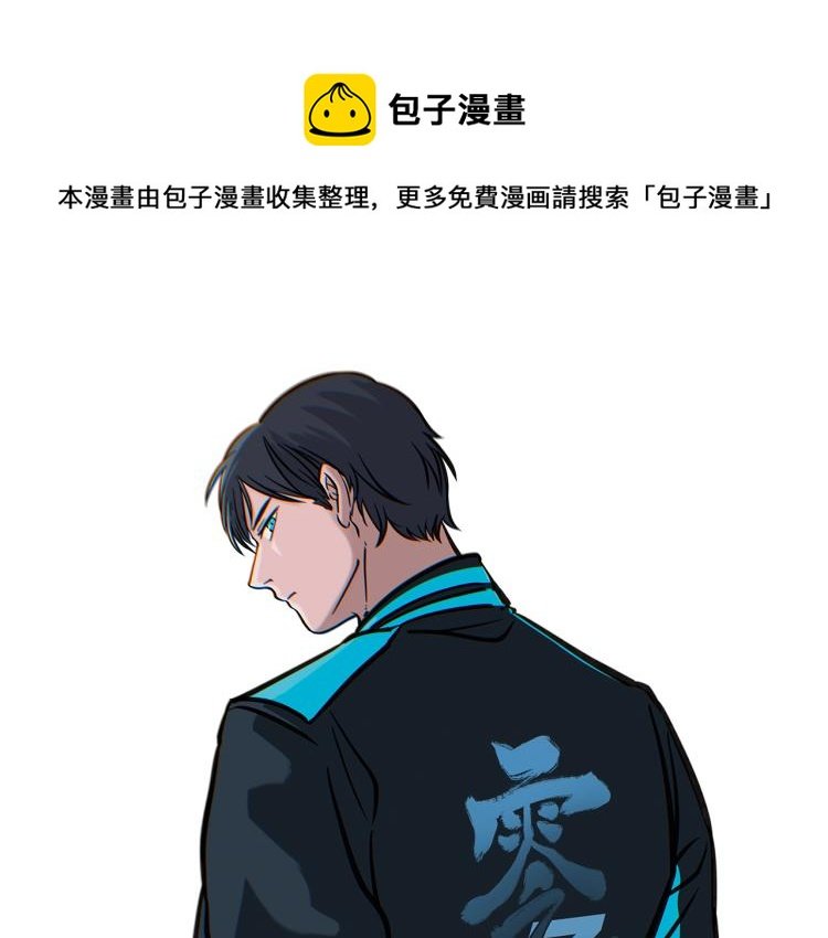 第66话 战况激烈