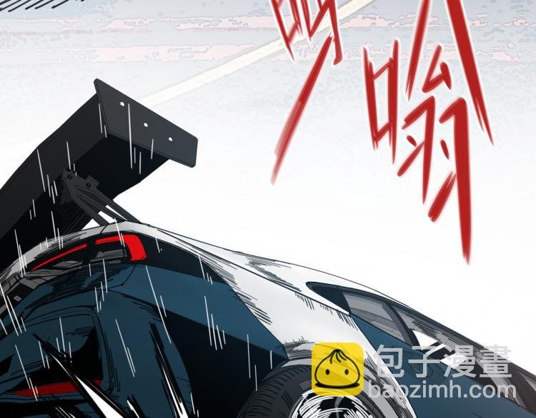 第66话 战况激烈