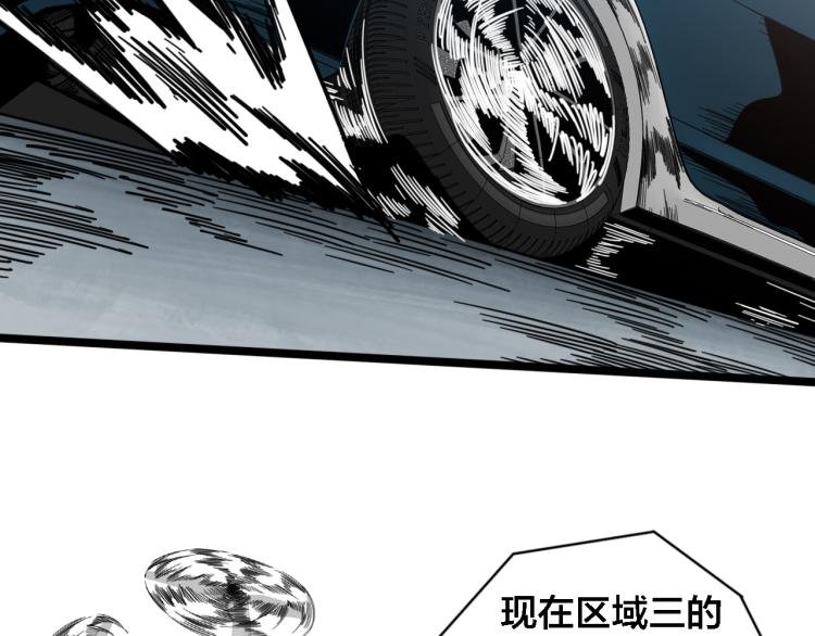 第66话 战况激烈