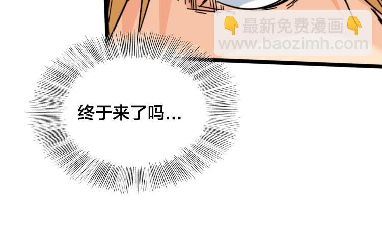 第66话 战况激烈