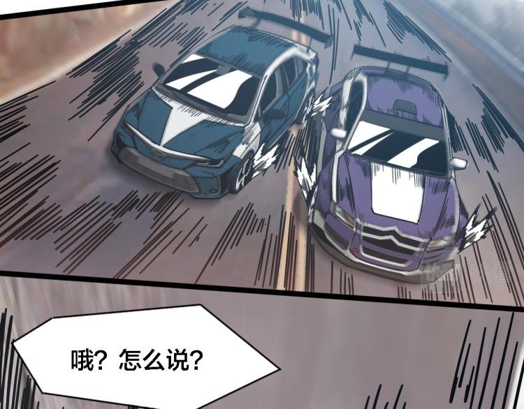 第66话 战况激烈