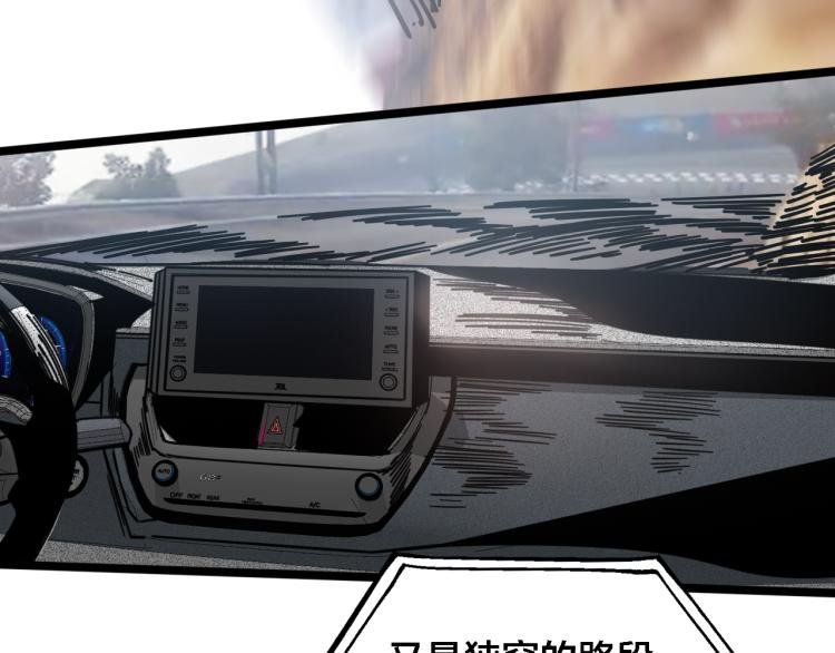 第66话 战况激烈