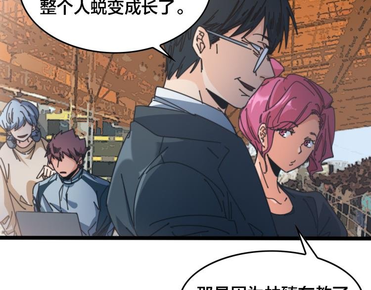 第66话 战况激烈