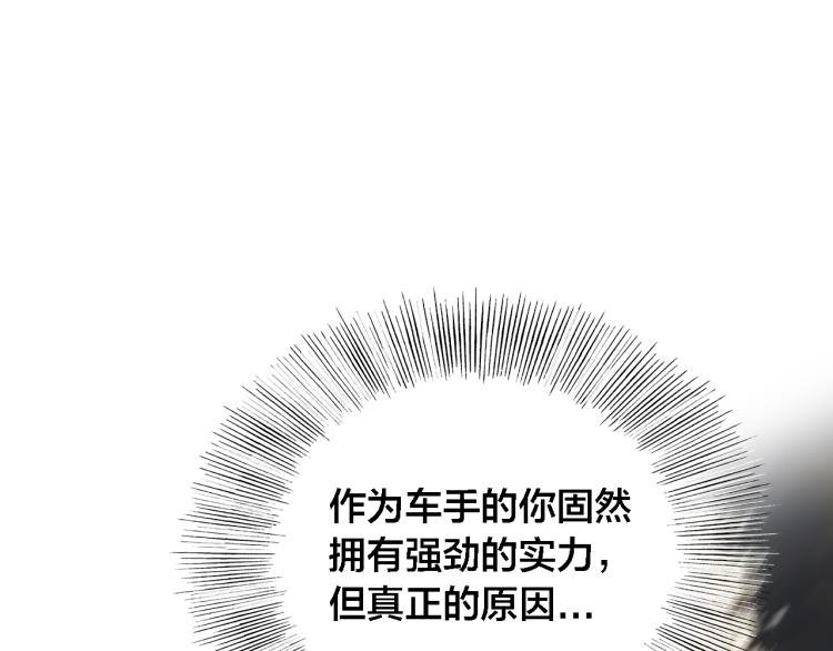 第66话 战况激烈