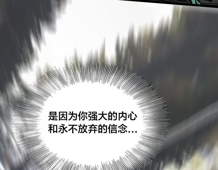 第66话 战况激烈