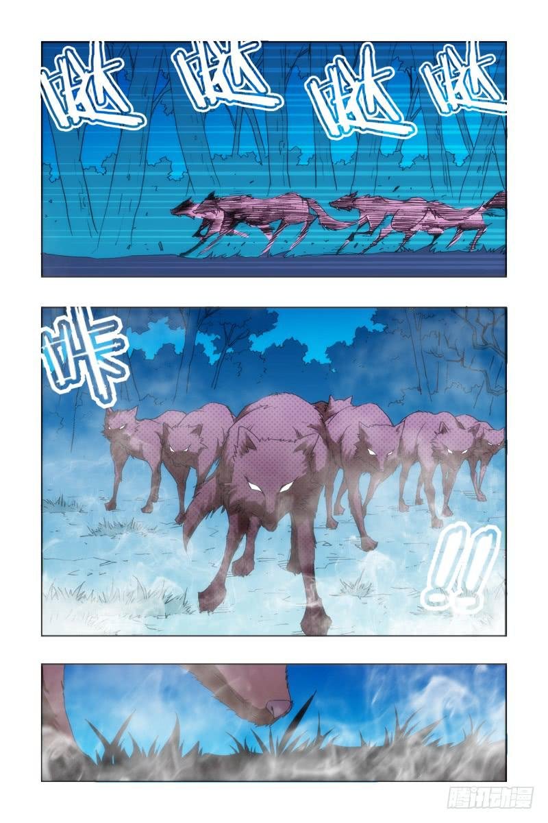 第十六话:[金龙吐火]