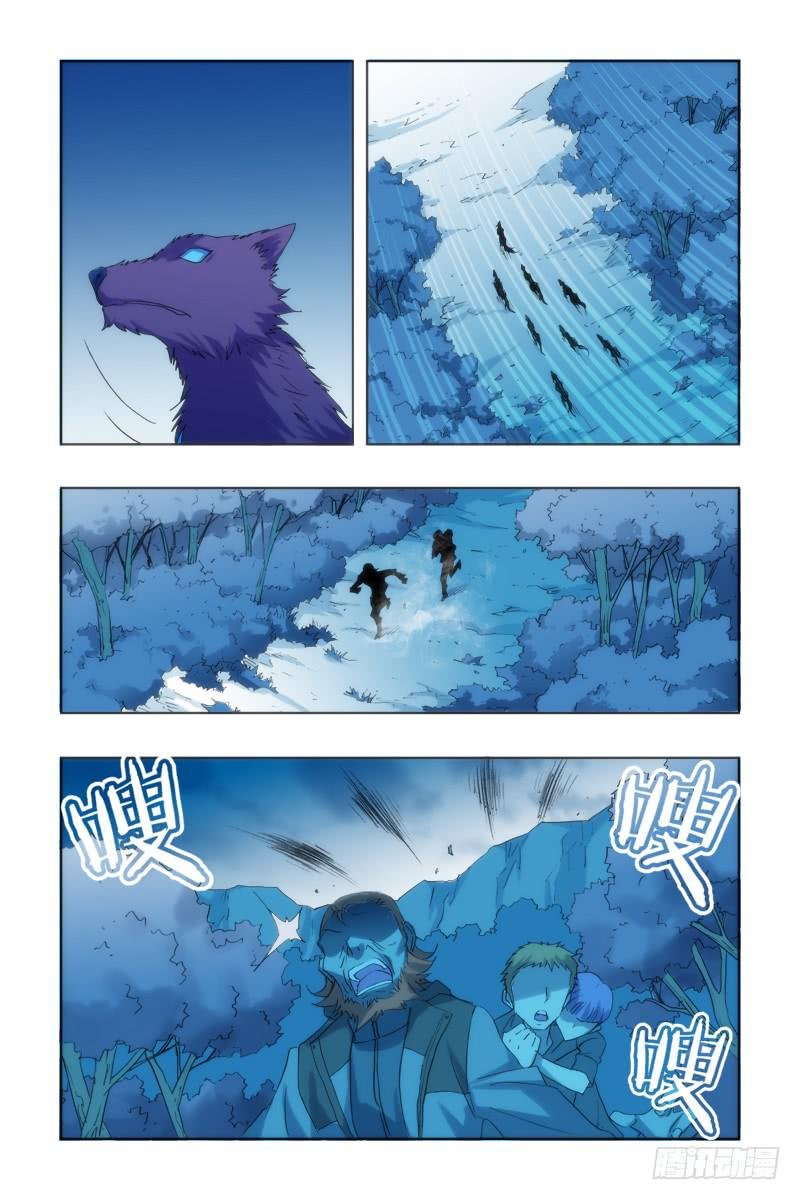 第十六话:[金龙吐火]