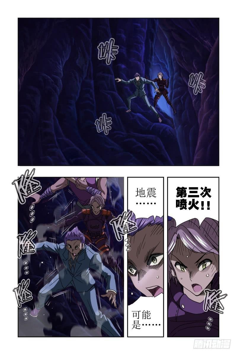 第四十二话-[同归于尽]