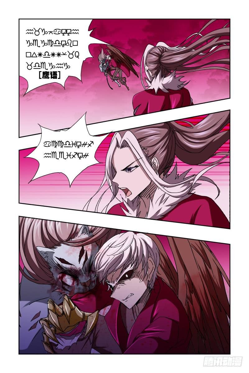 第四十二话-[同归于尽]