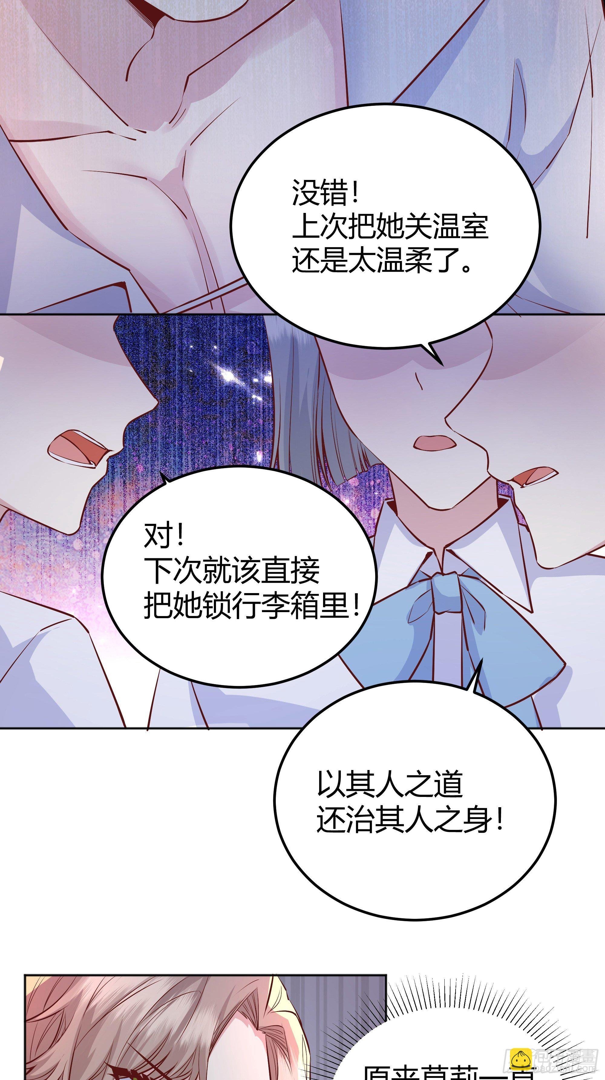 014不是我！