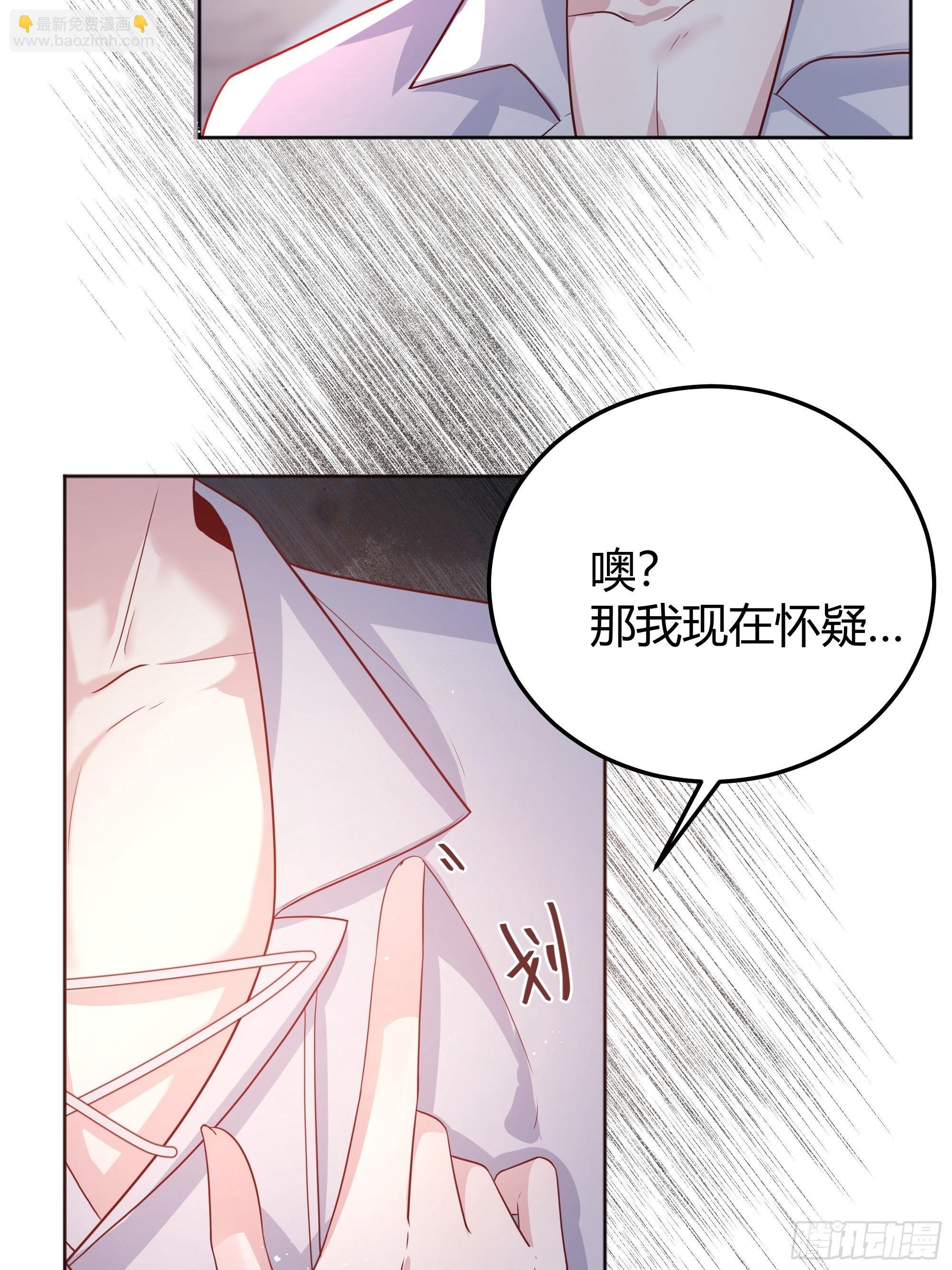014不是我！