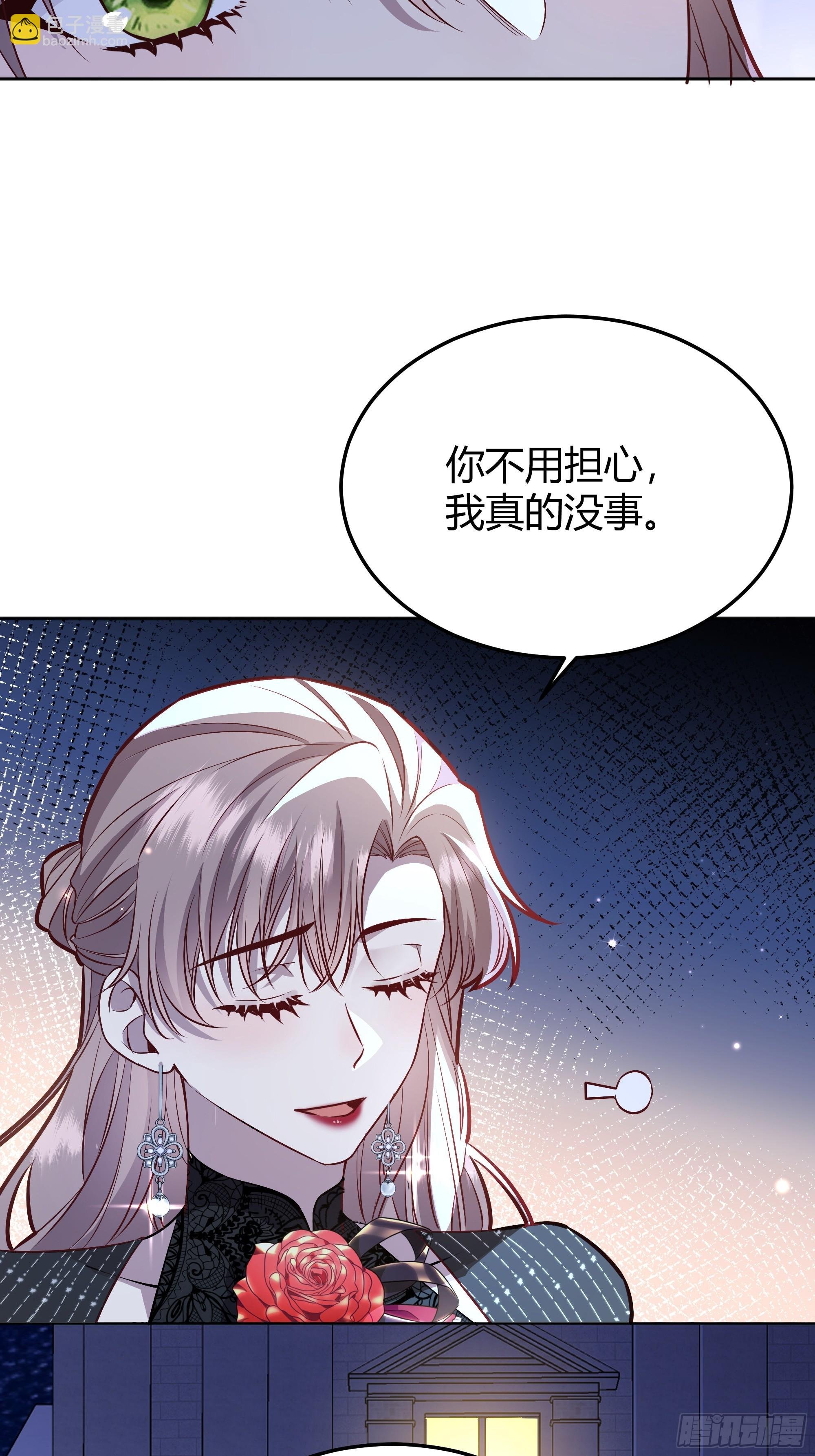 049只能做反派了