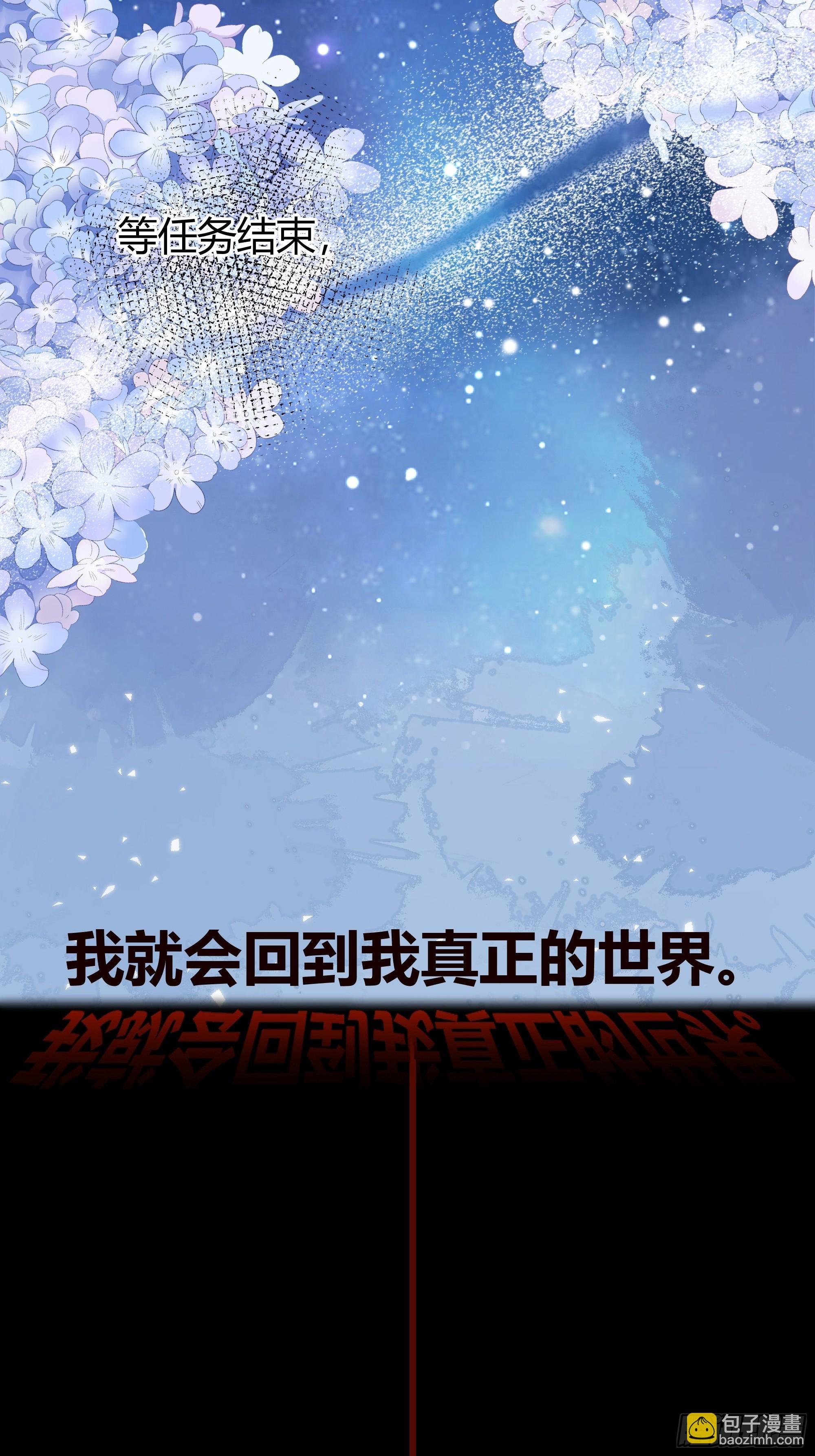 049只能做反派了
